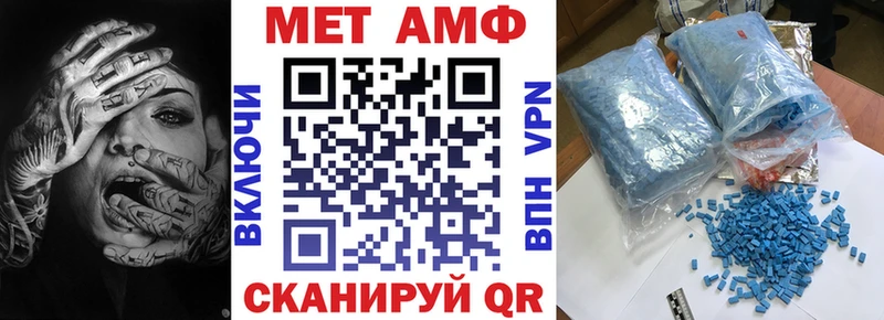 Купить  Первоуральск  АМФЕТАМИН Premium 