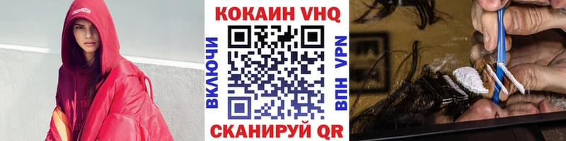 Купить закладки  Первоуральск  COCAIN Columbia 