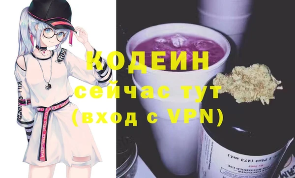 мефедрон мука Ельня