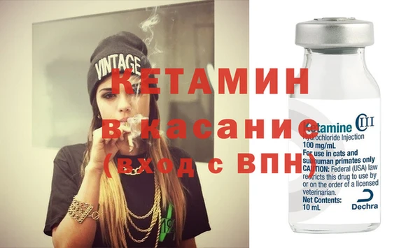 мефедрон мука Ельня