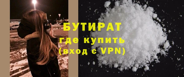 мефедрон мука Ельня