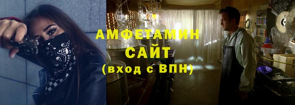мефедрон мука Ельня