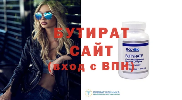 мефедрон мука Ельня