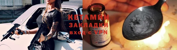 мефедрон мука Ельня