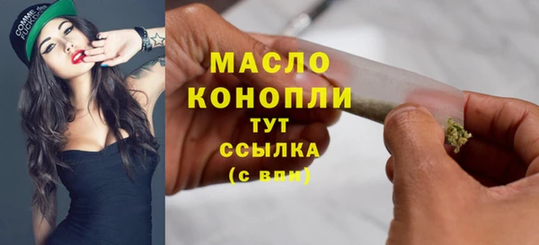 мефедрон мука Ельня