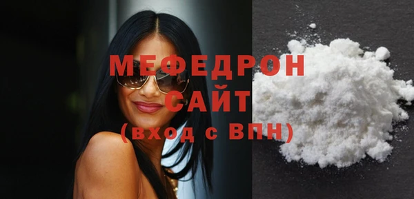 мефедрон мука Ельня