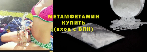 мефедрон мука Ельня