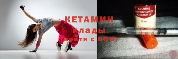 мефедрон мука Ельня