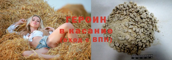 мефедрон мука Ельня