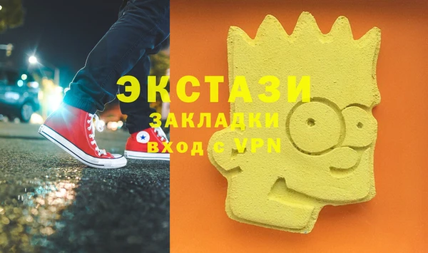 мефедрон мука Ельня