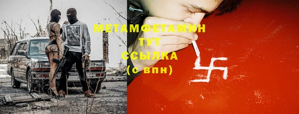мефедрон мука Ельня