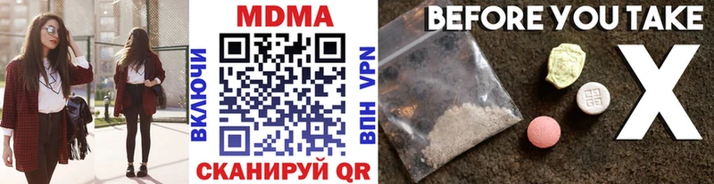 Купить  Первоуральск  МДМА VHQ 