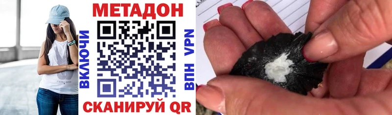 МЕТАДОН мёд  Купить где  Первоуральск 