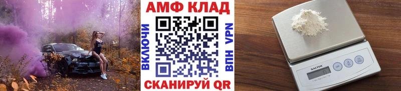 МЕТАМФЕТАМИН витя  Купить закладки  Первоуральск 