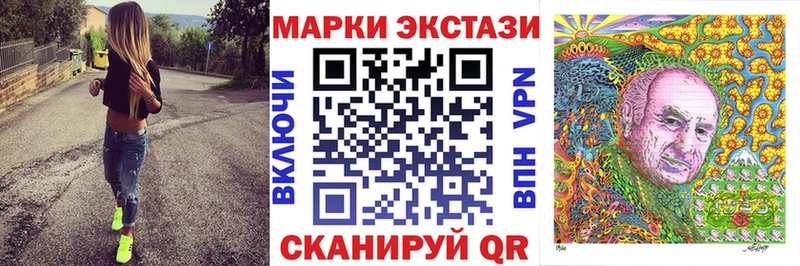 Купить закладки  Первоуральск  Марки NBOMe 1,5мг 