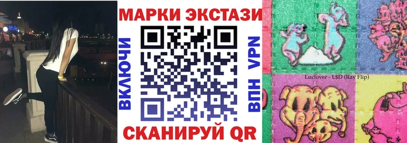 Наркотические марки 1,5мг Первоуральск