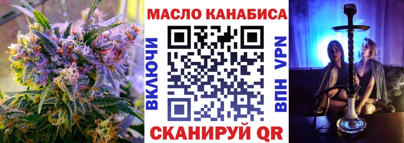 ТГК вейп  Купить где  Первоуральск 